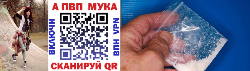 как найти закладки  Фёдоровский  А ПВП крисы CK 