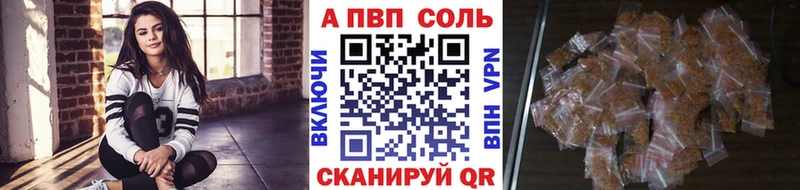 Alpha PVP кристаллы Фёдоровский