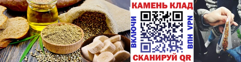 купить   Фёдоровский  Печенье с ТГК марихуана 
