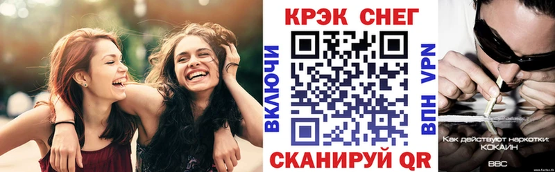 Кокаин Fish Scale  Фёдоровский 