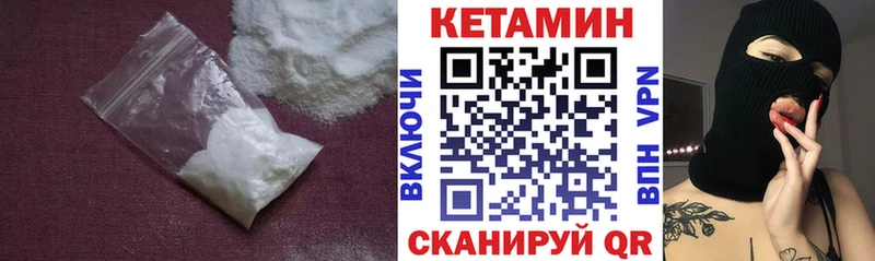 КЕТАМИН VHQ  Фёдоровский 