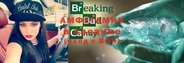 мефедрон VHQ Абаза