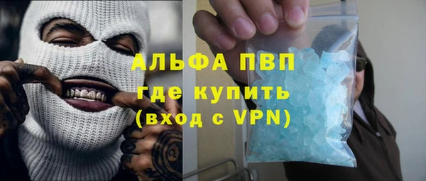 крисы Абинск
