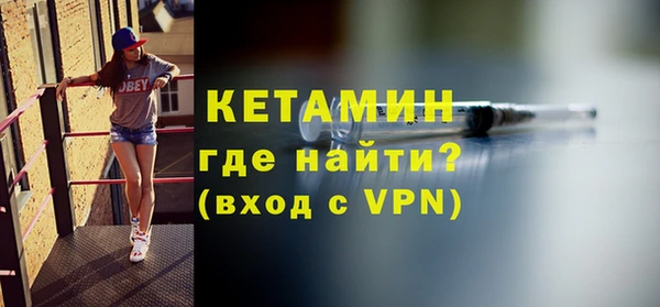 мяу мяу кристалл Алексин