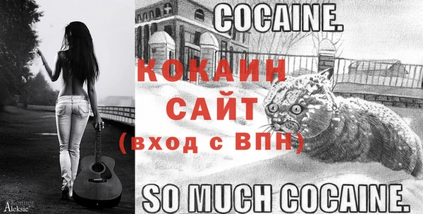 мефедрон VHQ Абаза