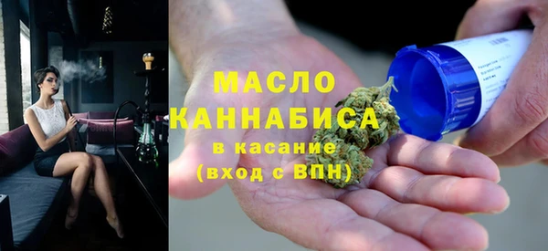 мяу мяу кристалл Алексин