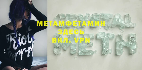 мяу мяу кристалл Алексин