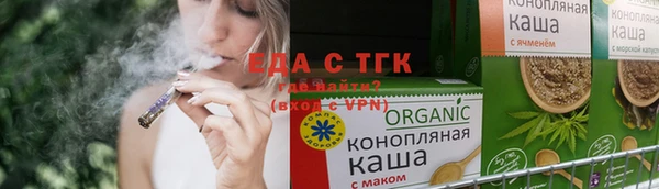 кокаин премиум Абдулино