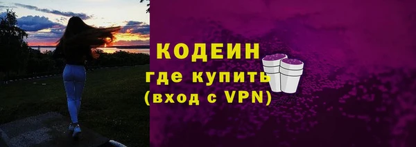 альфа пвп VHQ Нязепетровск