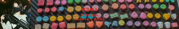 кокаин премиум Абдулино