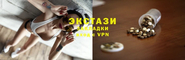 кокаин премиум Абдулино