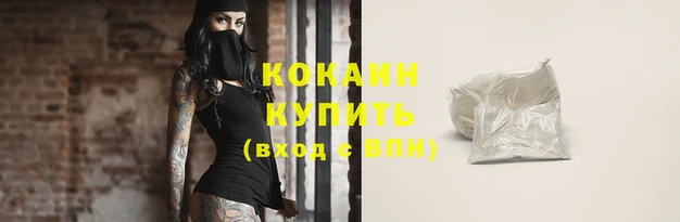 мяу мяу кристалл Алексин