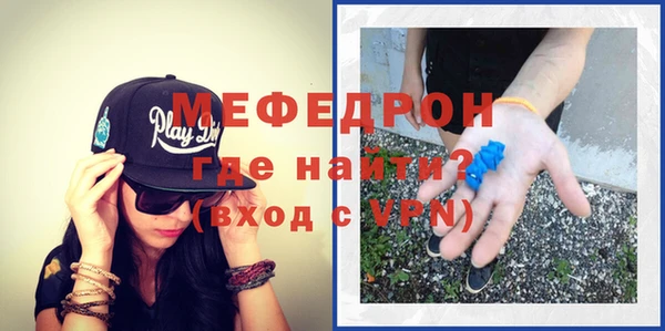 мефедрон VHQ Абаза