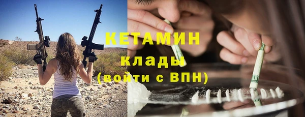кокаин премиум Абдулино