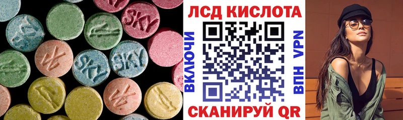 LSD-25 экстази кислота  Фёдоровский 