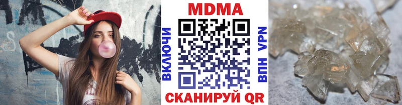ссылка на мегу как войти  Фёдоровский  MDMA кристаллы 