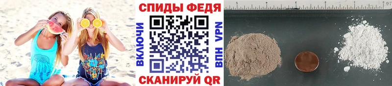 ссылка на мегу ссылка  Фёдоровский  Метамфетамин мет 