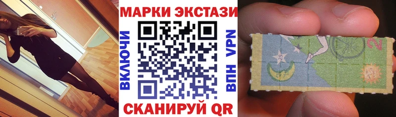 мега зеркало  Фёдоровский  Марки 25I-NBOMe 1500мкг 