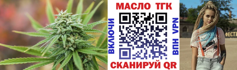 закладка  Фёдоровский  ТГК вейп с тгк 