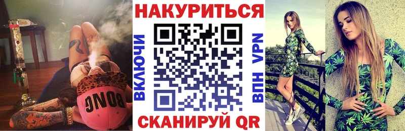Марихуана планчик  блэк спрут как войти  Фёдоровский 